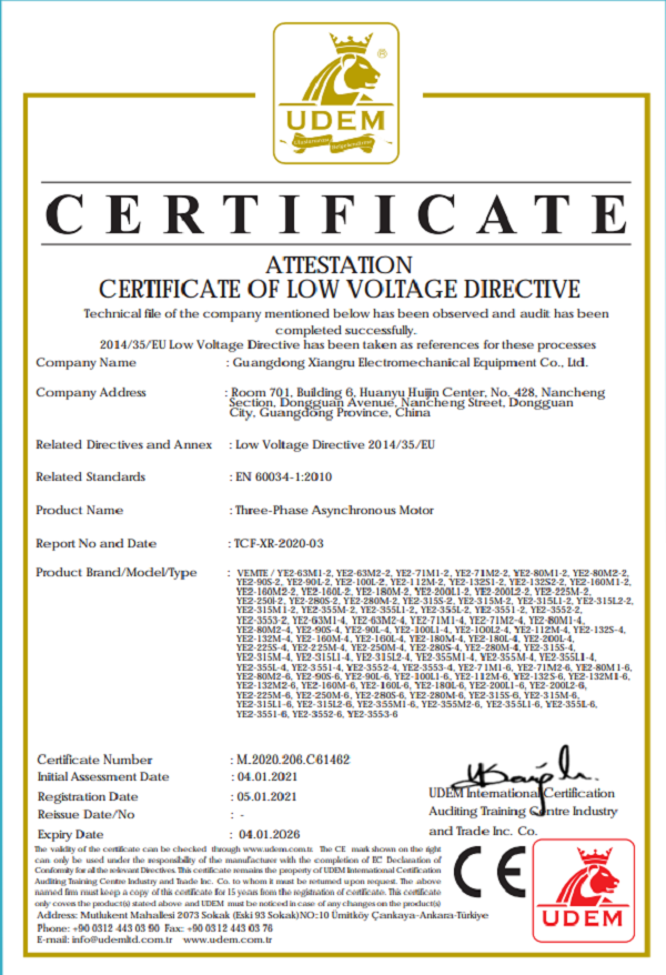 CE認證 證書_廣東祥如機電設備有限公司