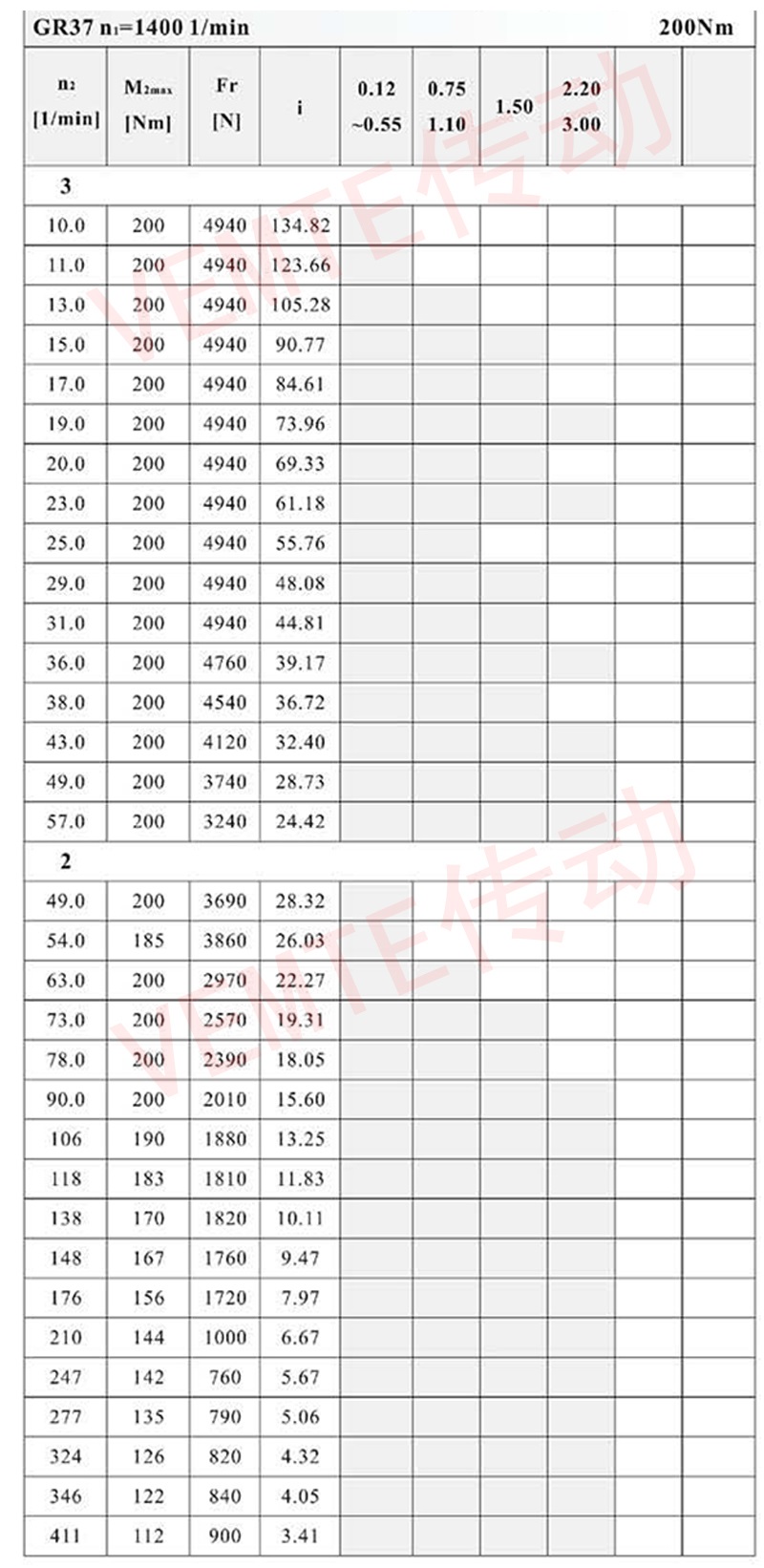 R37配置圖.jpg R37配置圖.jpg