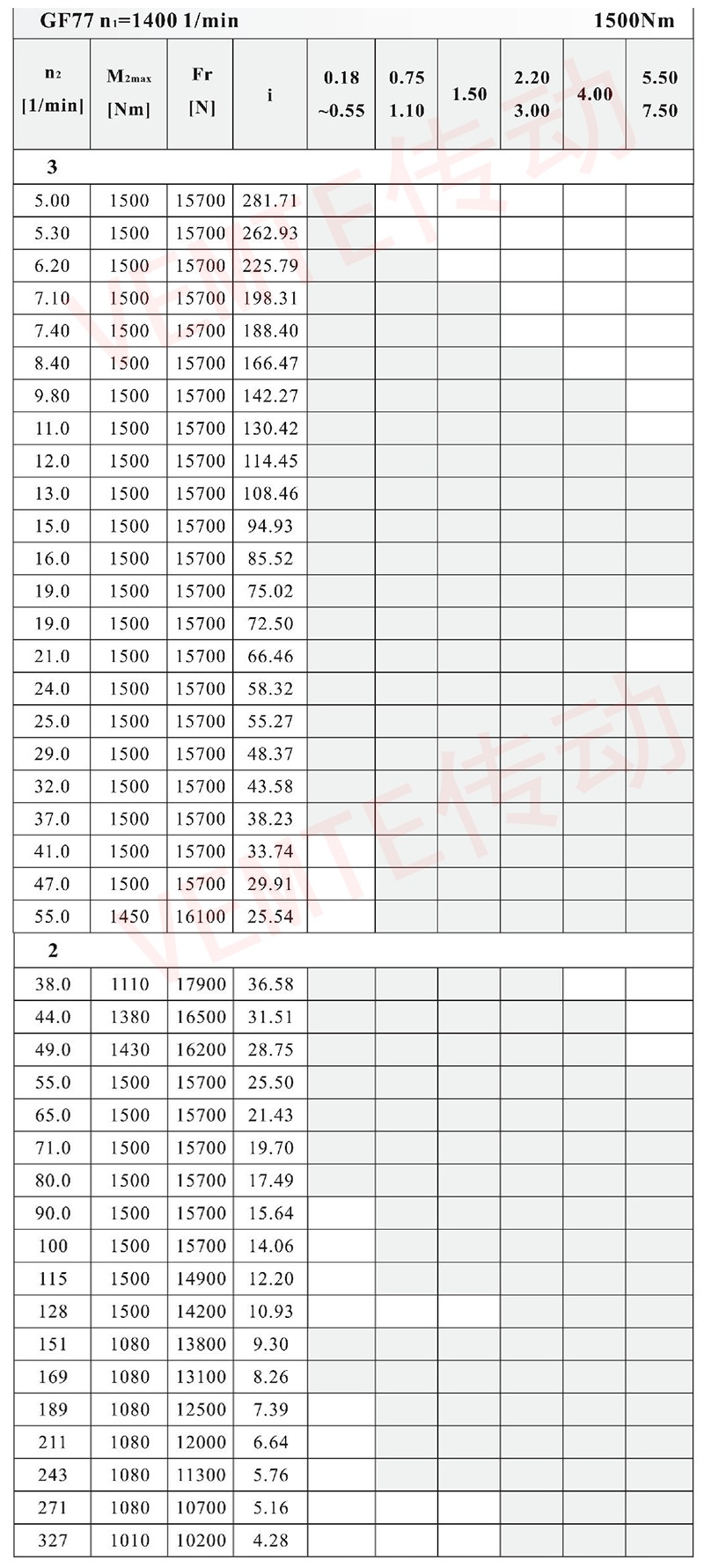 F77配置圖1.jpg F77配置圖1.jpg