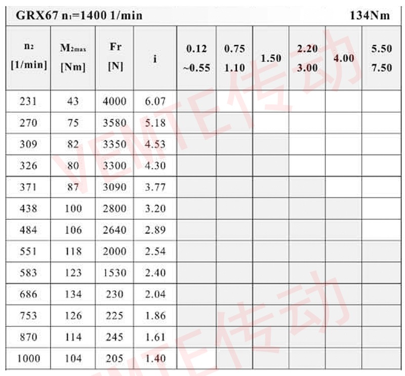 RX67配置圖.jpg RX67配置圖.jpg