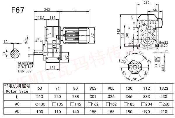 F67減速機圖紙.jpg F67減速機圖紙.jpg