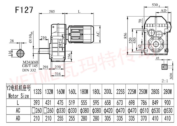 F127減速機(jī)圖紙.jpg F127減速機(jī)圖紙.jpg