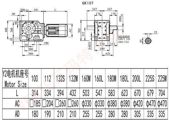 K107減速機(jī)尺寸圖紙.jpg K107減速機(jī)尺寸圖紙.jpg