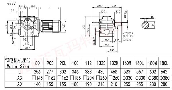 S87減速機圖紙.jpg S87減速機圖紙.jpg
