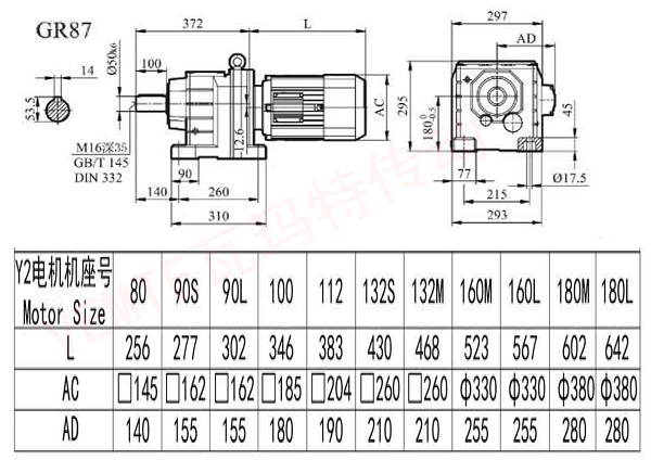 R87減速機(jī)圖紙.jpg R87減速機(jī)圖紙.jpg