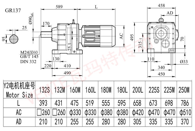 R137減速機圖紙.jpg R137減速機圖紙.jpg