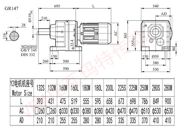 R147減速機圖紙.jpg R147減速機圖紙.jpg