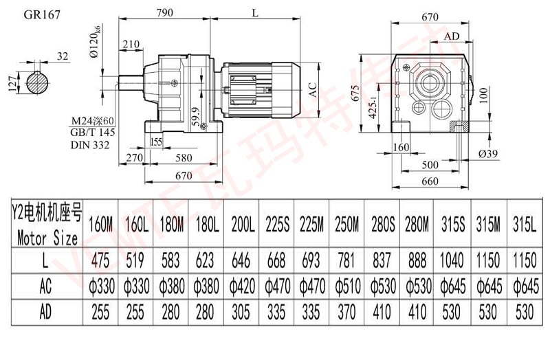 R167減速機(jī)圖紙.jpg R167減速機(jī)圖紙.jpg