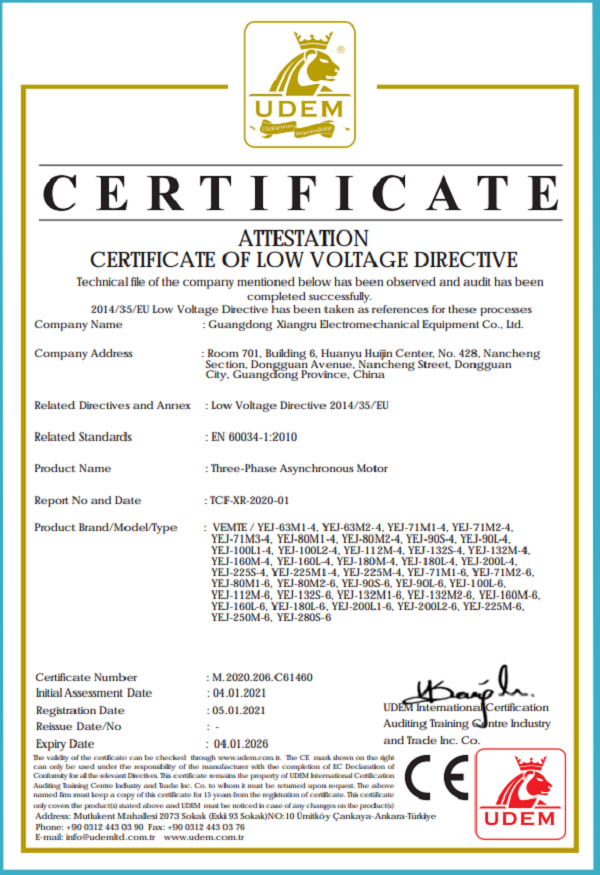 CE認(rèn)證2.png CE認(rèn)證2.png