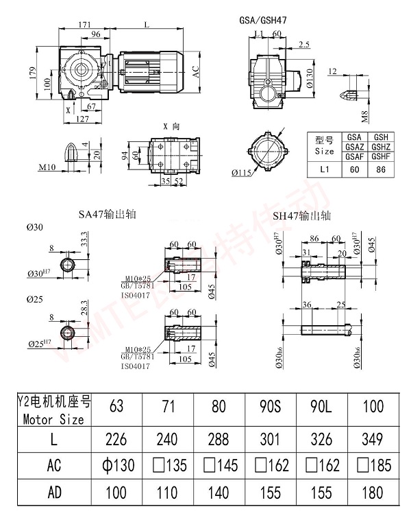 SA SH47減速機圖紙.jpg SA SH47減速機圖紙.jpg