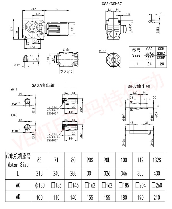 SA SH67減速機(jī)圖紙.jpg SA SH67減速機(jī)圖紙.jpg