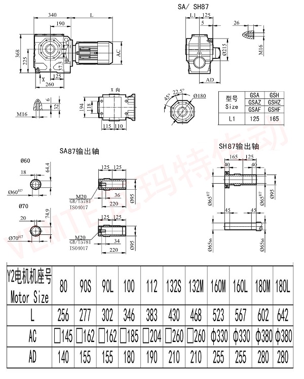 SA SH87減速機(jī)圖紙.jpg SA SH87減速機(jī)圖紙.jpg