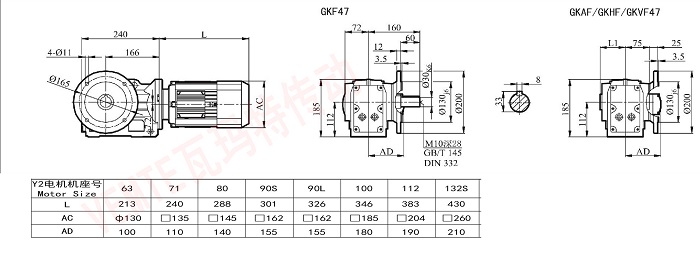 KF47減速機尺寸圖紙.jpg KF47減速機尺寸圖紙.jpg