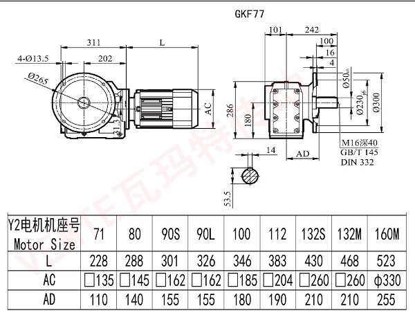 KF77減速機(jī)尺寸圖.jpg