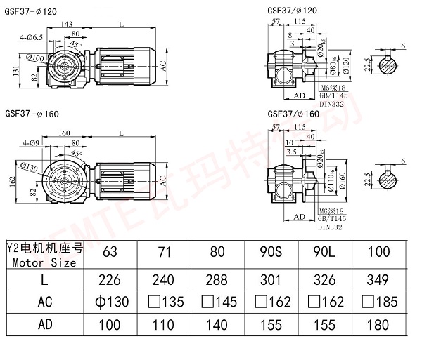 Sf37減速機(jī)圖紙.jpg
