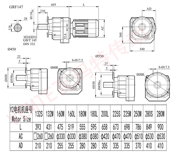RF147減速機圖紙.jpg RF147減速機圖紙.jpg