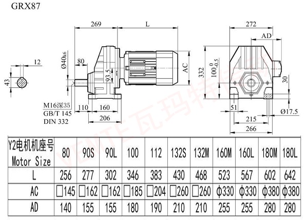 RX87減速機(jī)圖紙.jpg RX87減速機(jī)圖紙.jpg