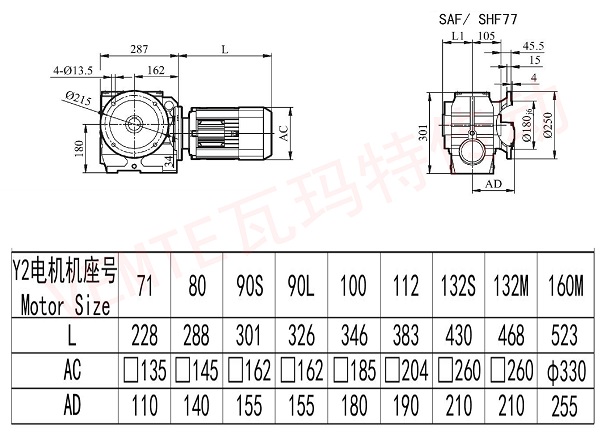 Saf shf77減速機圖紙.jpg Saf shf77減速機圖紙.jpg