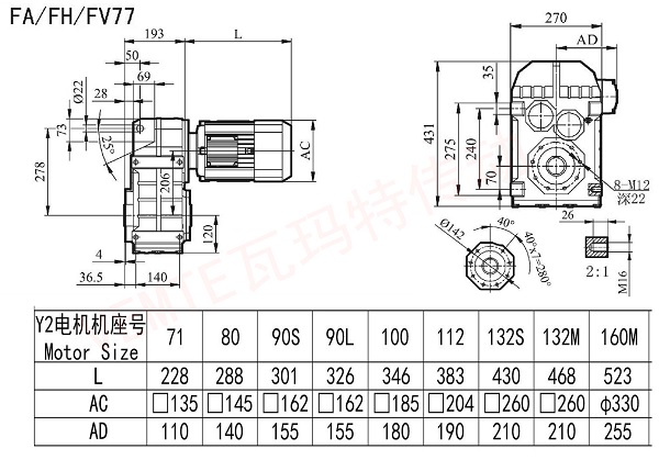 FA FH FV77減速機(jī)圖紙.jpg FA FH FV77減速機(jī)圖紙.jpg