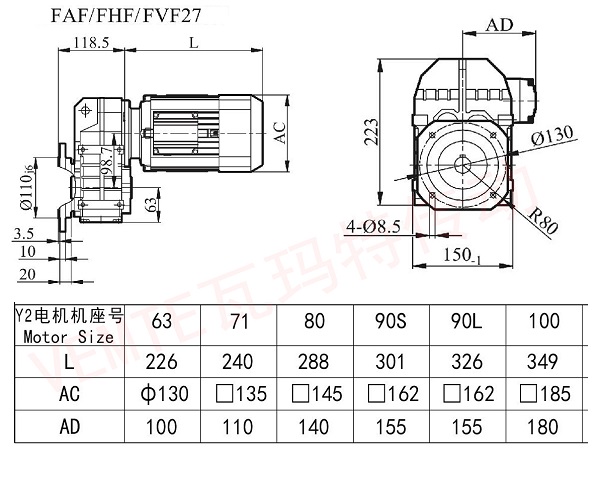 FAF FHF FVF27減速機(jī)圖紙.jpg