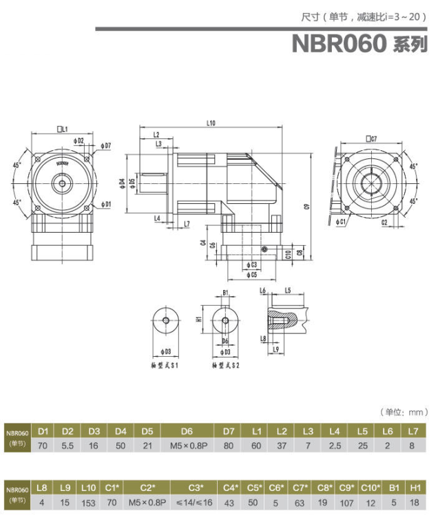 NBR060.png NBR060.png